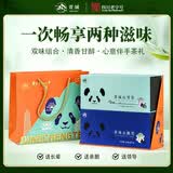 青城雪芽绿茶 特级飘雪茉莉花茶组合茶叶礼盒104g 四川成都特产伴手礼