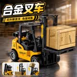兰酷帕合金叉车回力玩具车儿童3-6岁小汽车工程可升降模型男孩生日礼物