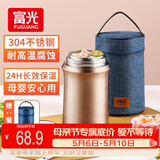 FGA富光焖烧杯304不锈钢保温桶大容量闷焖烧罐壶饭盒粥汤桶提锅-1L