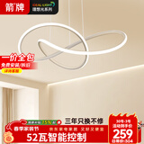 ARROW箭牌 全光谱餐厅灯吊灯LED个性设计餐厅吧台灯广东中山