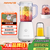 九阳（Joyoung）榨汁料理机 多功能易清洗家用1升搅拌机 打米糊果汁机婴儿辅食机 三杯配置L10-L191