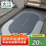大江浴室地垫吸水防滑厕所门口卫生间脚垫40x60cm