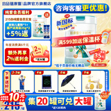 蓓康僖【韩国原装进口】启铂儿童学生成长绵羊奶粉 3-12岁 新国标绵羊奶 4段800g*1 CBP升级版