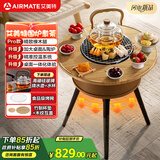 艾美特（AIRMATE）【围炉煮茶】取暖器电暖器远红外加热家用电暖桌电陶炉烧水煮茶火锅赠水壶
