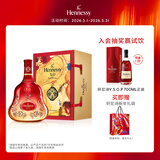 轩尼诗（Hennessy）XO干邑白兰地 法国进口洋酒700ml 2022年生肖限量礼盒