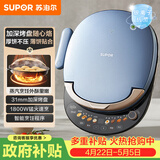 苏泊尔（SUPOR）电饼铛 上下盘可拆洗 家用双面加热 早餐机蒸汽煎烤机电饼档 31mm加深 触控智能 JD30RQ859-N