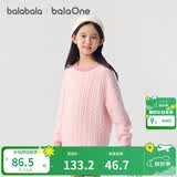 巴拉巴拉童装小童大童毛衣套头2025新款秋冬装打底衫男童女童撞色学院风潮