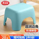美丽雅塑料家用小板凳子 加厚防滑矮凳儿童浴室洗澡换鞋凳 蓝色1只