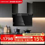 前锋（CHIFFO） L型平板烟机双重旋风劲吸挥手智控WIFI 爆炒22立方大风量大吸力油烟机CXW-218-L816 顶侧双吸挥手油烟机
