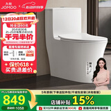 九牧（JOMOO）11176-2-1/31K-1 大力神升级家用马桶虹吸抗菌坐便器305坑距