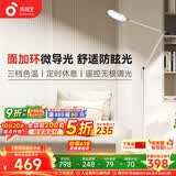 孩视宝全光谱护眼灯客厅床头卧室沙发落地灯儿童阅读学习台灯FH708A-D