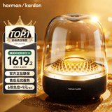 哈曼卡顿 音乐琉璃四代蓝牙音箱 家庭影院音响 居家艺术音箱 送朋友礼物 琉璃4 黑金典藏版