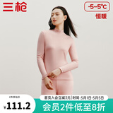 三枪（THREEGUN）秋衣秋裤男女套装加厚100%纯棉保暖内衣抗静电情侣秋冬季打底衣 肤妃（女 半高领） M