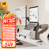 NB笔记本显示器支架 笔记本双屏拼接支架 笔记本电脑支架多屏扩展 机械臂笔记本显示器二合一增高架