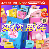 杰士邦超薄避孕套带刺阴玻尿酸情趣组合42只安全套套女性秒喷随机发货