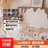 多巴胺沙发巾一片式沙发垫夏季四季通用沙发套罩万能通用型ins风 挤挤熊咖 180X230CM【双人沙发】