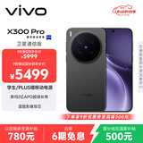 vivo X300 Pro 卫星通信版 16GB+512GB 纯粹黑 蔡司2亿APO超级长焦 蓝图影像双芯 拍照 AI手机