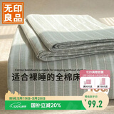 无印良品A类全棉条纹床单单件 被单双人纯棉245*250cm双人床上用品