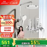 九牧（JOMOO）淋浴花洒套装自动除垢喷枪淋浴器36633-526/1B-1