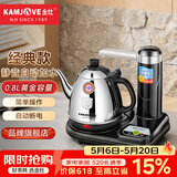 金灶（KAMJOVE） 自动上水电热水壶 抽水加水器电茶炉烧水壶茶具茶台烧水壶 T-15A 0.8L