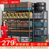 溢彩年华 置物架厨房落地五层货架可组装家用客厅阳台储物收纳架层架2398