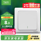 施耐德 一开双控开关 86型暗装墙壁电源一开开关插座面板 睿意系列 白色