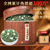 音朗茶叶 川派茉莉飘雪明前新茶茉莉花茶特级茶叶礼盒送长辈250g
