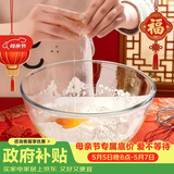 青苹果食品级无铅玻璃碗和面盆沙拉碗加厚汤碗揉面盆2.6L大容量
