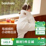 巴拉巴拉童装婴儿连体衣秋冬宝宝外出抱衣哈衣爬服珊瑚绒男童女童婴童衣服 贝壳卡 80cm