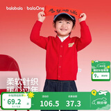 巴拉巴拉童装儿童毛衣男童女童2026春装新款V领针织衫宝宝开衫骏马小章潮