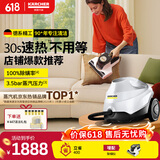 KARCHER【价保618】家用速热多功能蒸汽拖把清洁机空调清洁高温高压杀菌率99.99% SC3 【标准版】+除螨仪