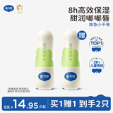 戴·可·思儿童元气润唇膏3.6g 奶茶系列宝宝护唇膏蜜瓜椰椰味 保湿滋润