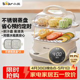 小熊（Bear）电蒸锅 蒸煮一体多功能锅 可预约蒸包子蒸螃蟹 火锅煮面不锈钢蒸盘大容量DZG-C60T7