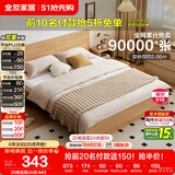 全友家居 北欧原木风板式床小户型省空间家用卧室1.2x2.0米学生单人床