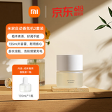 米家小米官方旗舰店米家自动香氛机2白色套装香氛香薰家用室内520礼物送女友