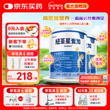 纽荃星1+全营养儿童成长奶粉 香草味 适合1-10岁营养不良幼儿及儿童400g 纽荃星1+ 400g*2罐 【高密度营养 】