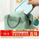 乐扣乐扣（LOCK&LOCK）饭盒便当包 保温保冷手提收纳袋学生上班族带饭袋 薄荷绿