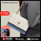 CAHOE KULLO包包女包2026年新款女士斜挎包轻奢侈单肩包母亲节520情人节礼物 浅蓝-CK女包生日礼物送女友 实用走心高级感礼盒装