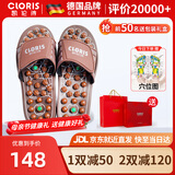 凯伦诗（CLORIS）按摩拖鞋玉石男女足底足疗穴位养生室内家用防滑母亲节礼物 褐色 43 (280mm) L（43-46码请选）
