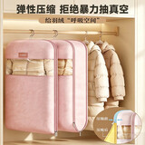 佳帮手衣服防尘罩压缩省空间羽绒服专用防尘袋挂式衣柜挂衣罩