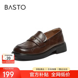 百思图商场同款【质感牛皮】学院风乐福鞋粗跟女单鞋 棕色 37