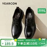 意尔康男鞋春秋真皮商务正装皮鞋简约通勤结婚鞋 61312W黑色42