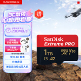 闪迪（SanDisk）1TB TF（MicroSD）内存卡 A2 4K V30 U3 C10 至尊超极速移动存储卡 读速200MB/s 写速140MB/s