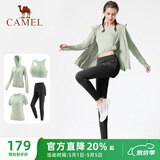 骆驼（CAMEL）瑜伽服套装女跑步健身四件套运动服 Y23BATL6052A5 冰灰绿/黑 M