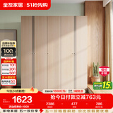全友家居大衣柜现代简约成品衣柜卧室靠墙衣橱立柜衣服储物收纳柜家具