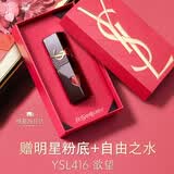 YSL圣罗兰黑管镜面爱心唇釉416口红滋润显色生日礼物520送女朋友礼物