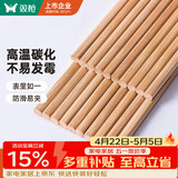 双枪 (Suncha) 天然竹筷子无漆无蜡原竹家用筷子餐具套装 10双装