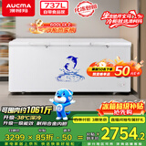 澳柯玛（AUCMA）737升单温冷柜 家用大容量冰柜 卧式冰箱冷藏柜冷冻柜超市雪糕柜 一级能效 BC/BD-737TC 以旧换新