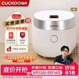 福库（CUCKOO）韩国福库电饭煲IH电磁加热4升家用多功能料理电饭煲IH加热自动洗涤智能预约定时快速煮米饭电饭煲 HA0810FW 4L
