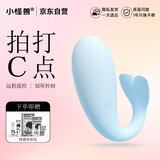 小怪兽1x跳蛋小恶魔女性自慰玩具女孩私处入体app远程情侣夫妻情趣用品